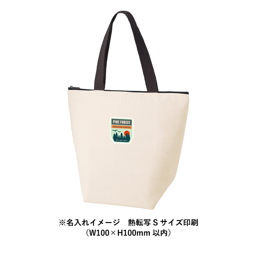 【アウトレット】オーガニックコットンバイカラー保冷トート(M) ナチュラル
