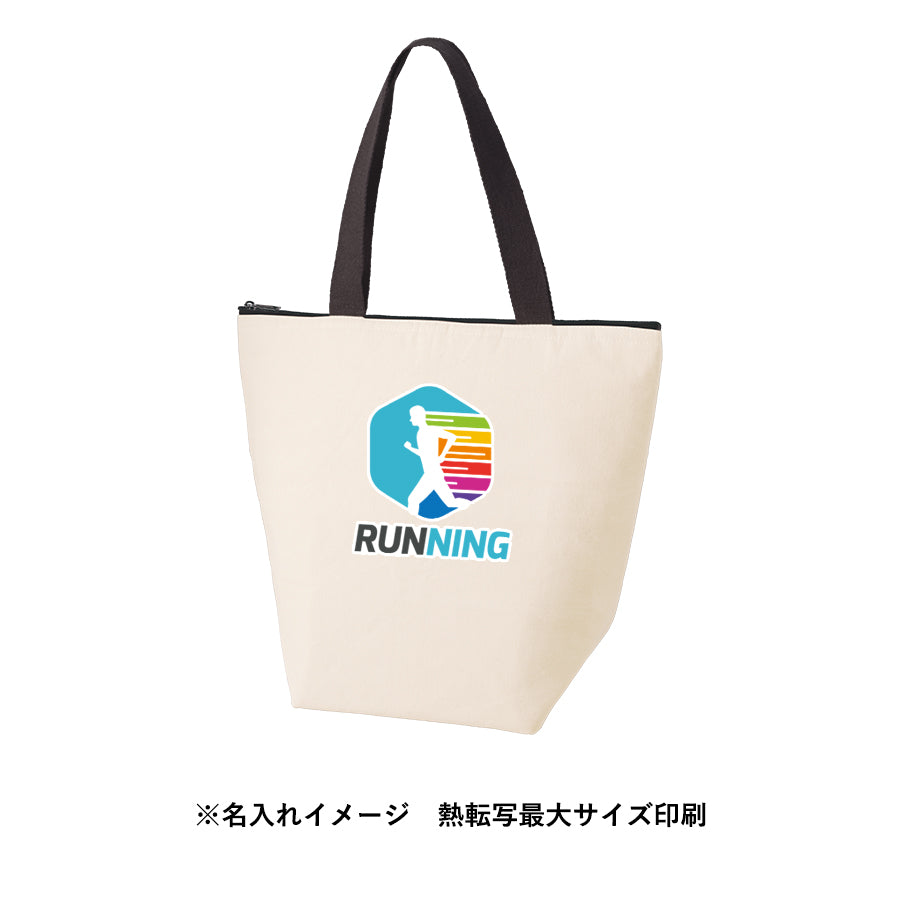 【アウトレット】オーガニックコットンバイカラー保冷トート(M) ナチュラル