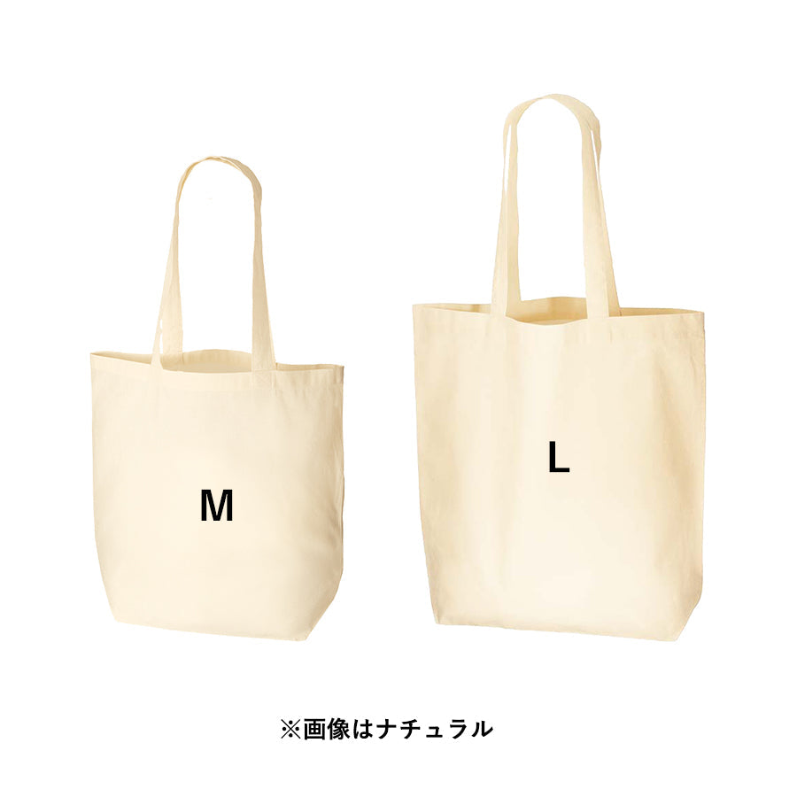 オーガニックコットンバッグ(L) トレードワークス