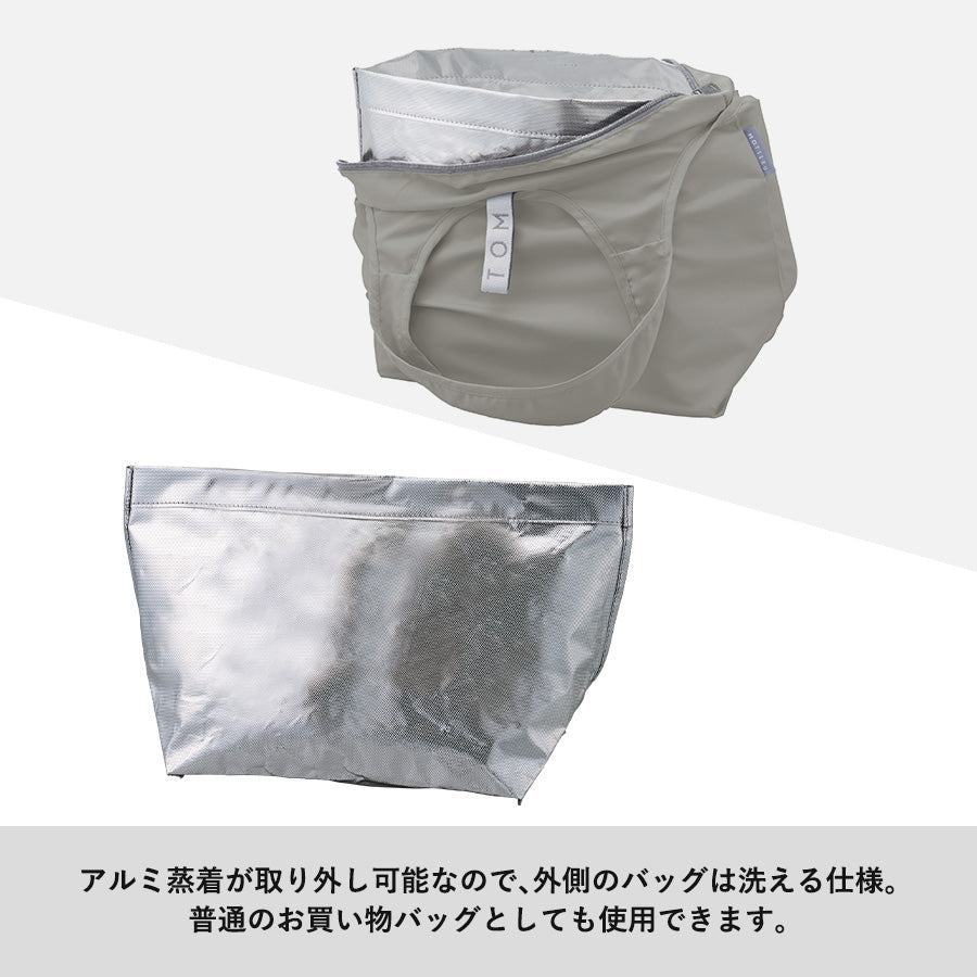 【送料無料】MOTTERU モッテル クルリト クーラーミニマルシェバッグ 保冷バッグ コンパクト 折りたたみ 軽量