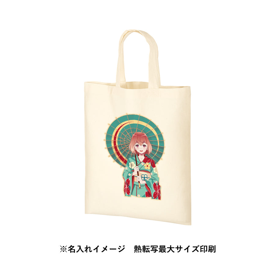オーガニック厚手コットンA4フラットバッグ ナチュラル