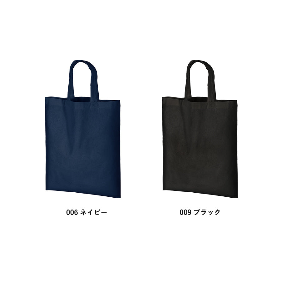 オーガニック厚手コットンA4フラットバッグ トレードワークス