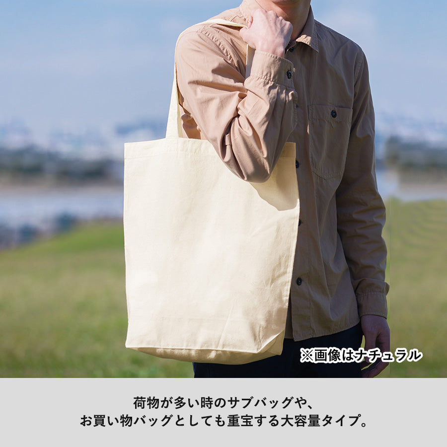 オーガニック厚手コットンバッグ(L) ナチュラル