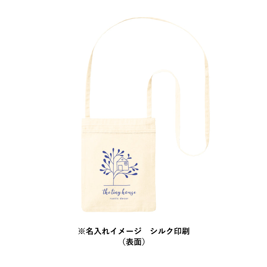 オーガニック厚手コットンポケットサコッシュ ナチュラル