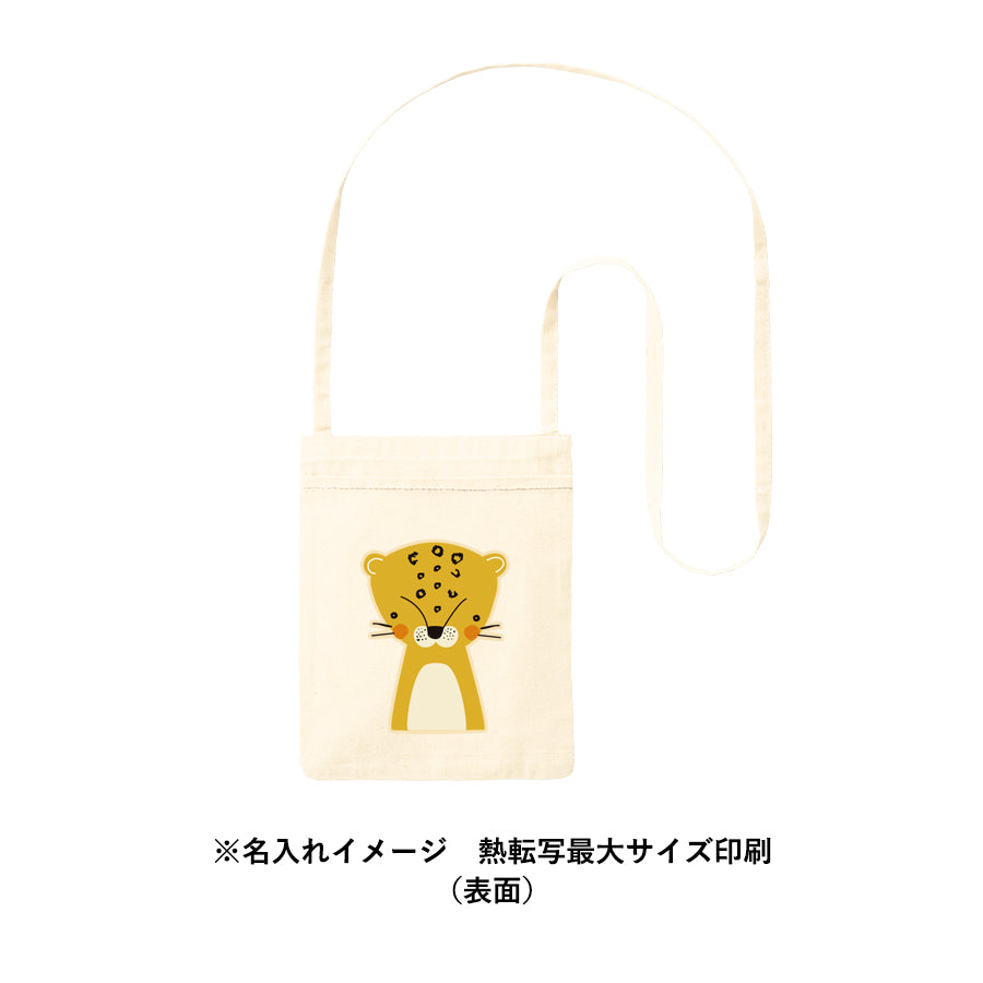 オーガニック厚手コットンポケットサコッシュ ナチュラル