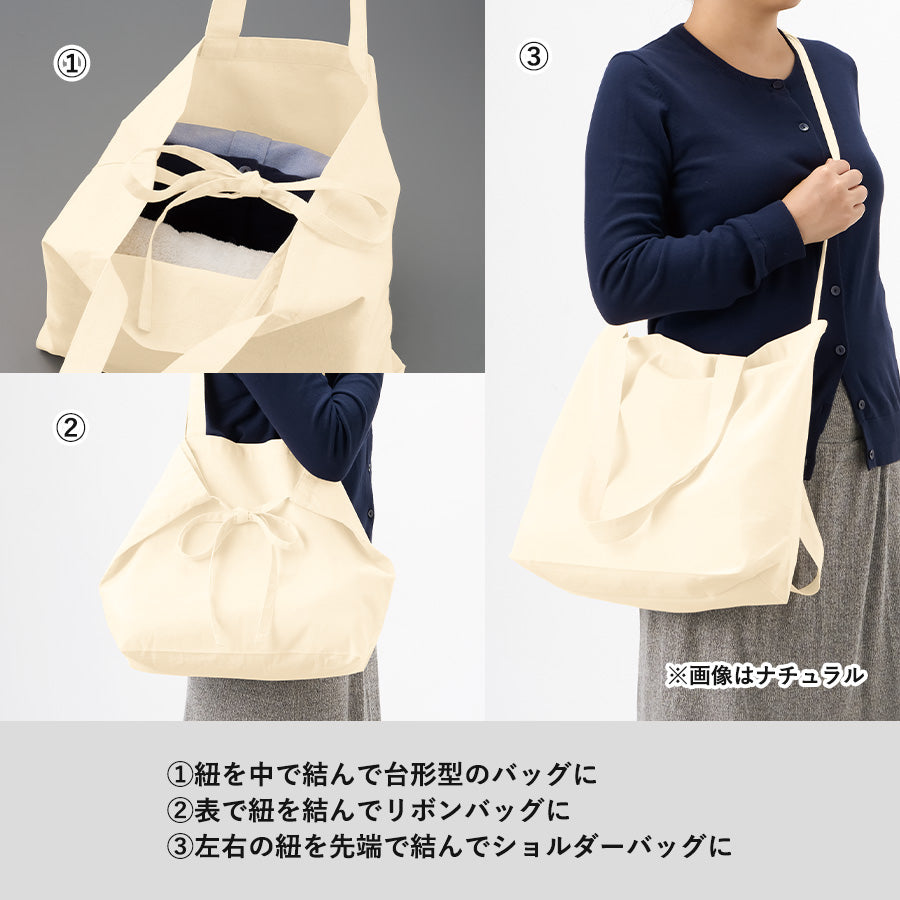 オーガニック厚手コットン紐リボントート ブラック