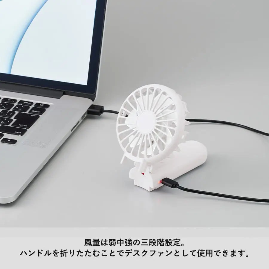 折りたたみハンディUSBファン クールグッズ 熱中症対策グッズ トレードワークス