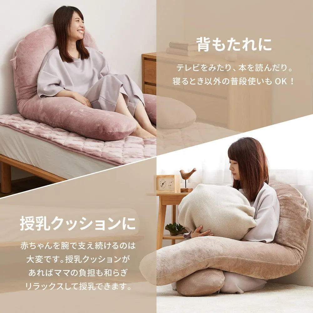 抱き枕 メレンゲタッチ U型 約140×70cm U字 洗えるカバー 寝具 背当て 授乳クッション HAGIHARA