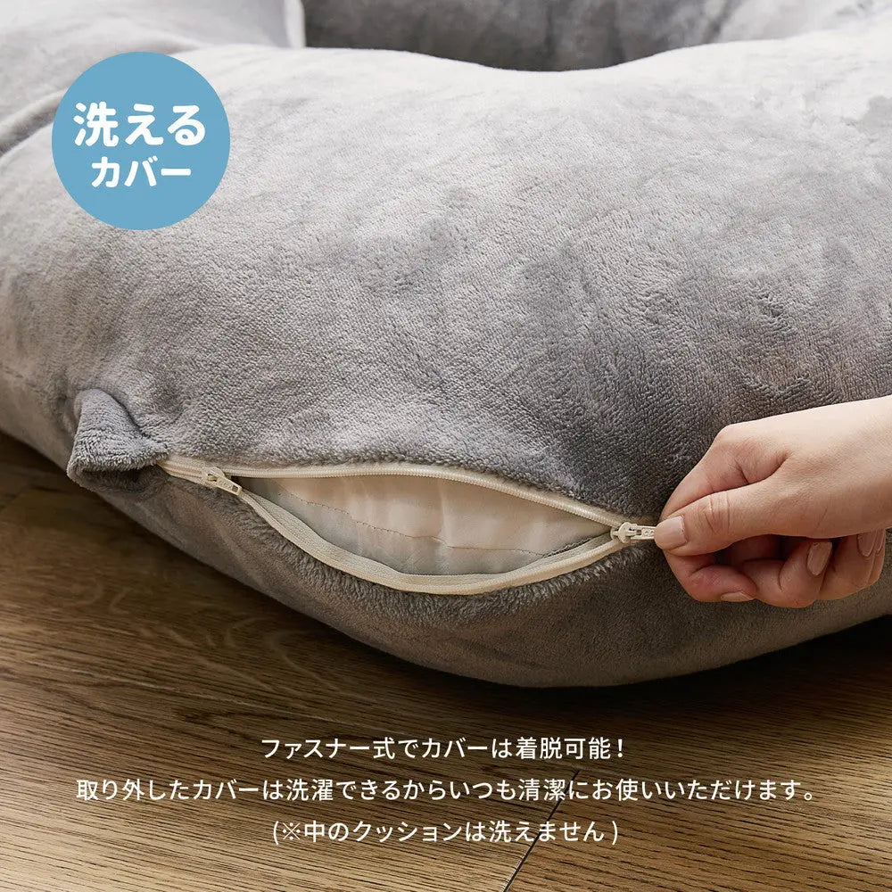 抱き枕 メレンゲタッチ U型 約140×70cm U字 洗えるカバー 寝具 背当て 授乳クッション HAGIHARA