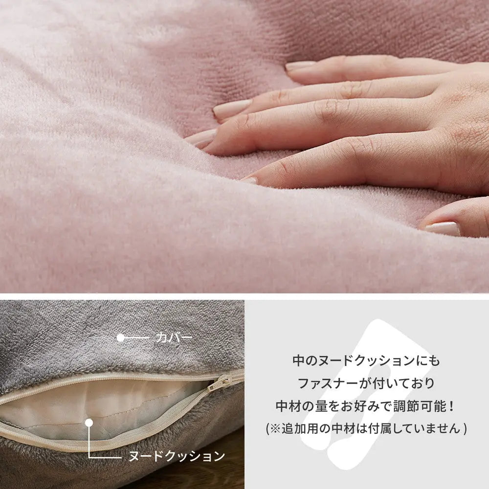 抱き枕 メレンゲタッチ U型 約140×70cm U字 洗えるカバー 寝具 背当て 授乳クッション HAGIHARA
