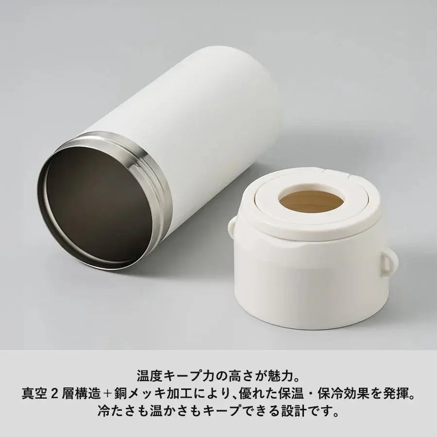 真空二重構造の白いステンレス保温ボトルと蓋、保温・保冷対応、キッチン用品
