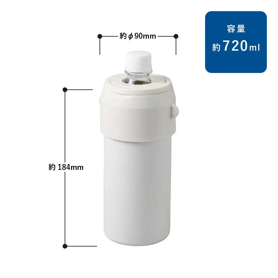 白い円筒形浄水カートリッジ、高さ約184mm、容量約720ml、キッチン用品用