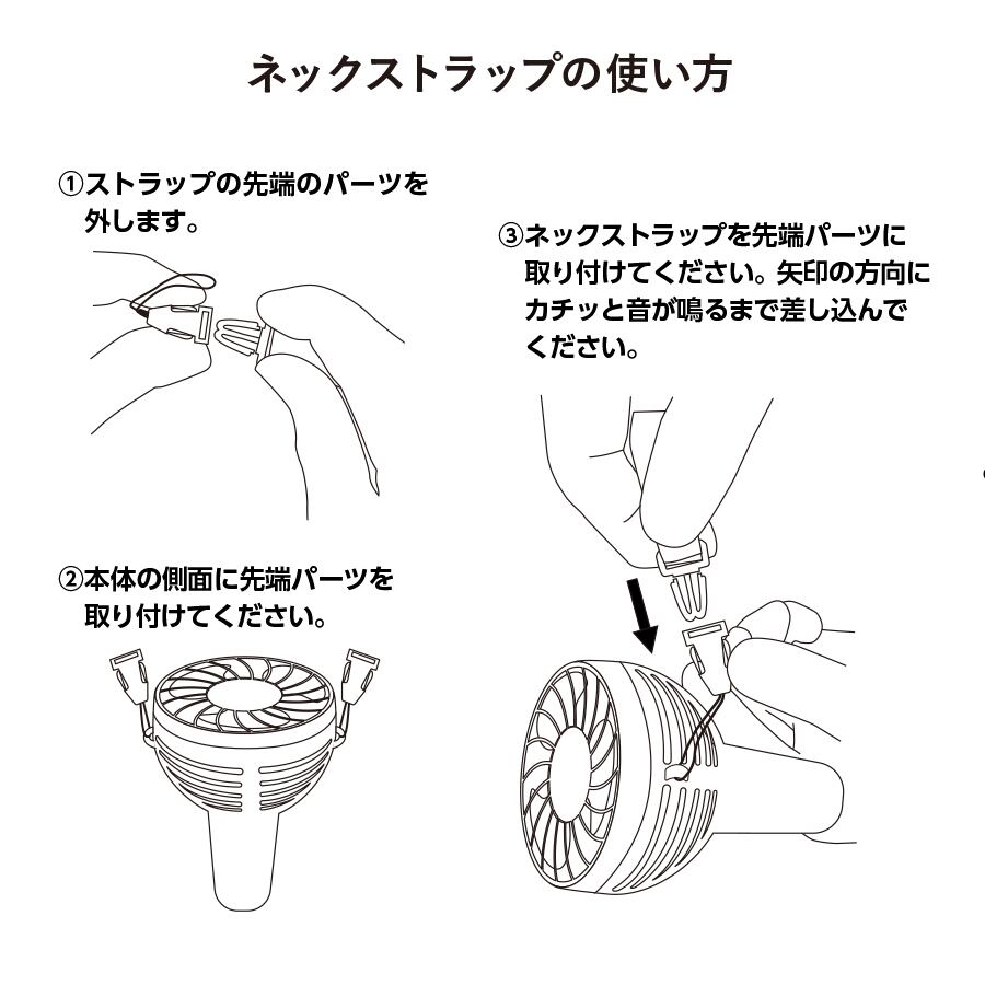 クリップミニハンディファン スタンドファン クリップファン ハンズフリーファン トレードワークス