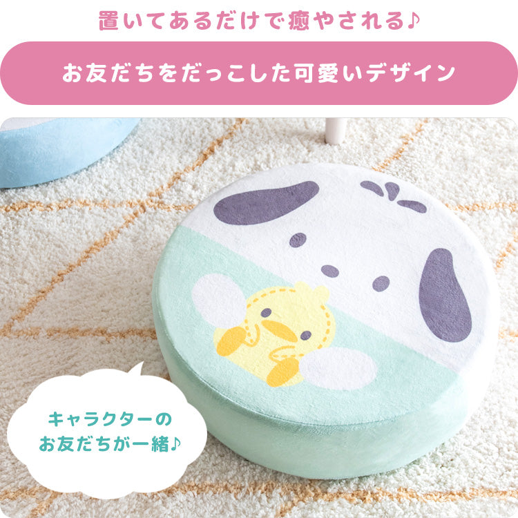 サンリオキャラクターズ リビングクッション 座布団 シナモロール キティちゃん 宮武製作所