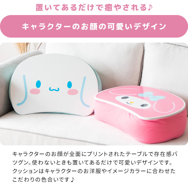 サンリオキャラクターズ テーブルクッション シナモロール キティちゃん クッションテーブル 宮武製作所