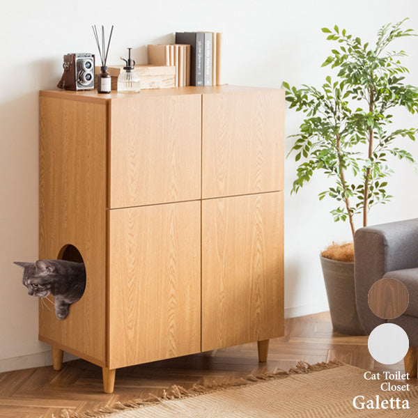 キャットトイレクローゼット Galetta 猫砂飛散防止 宮武製作所