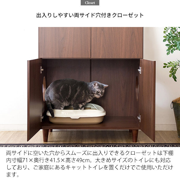 キャットトイレクローゼット Galetta 猫砂飛散防止 宮武製作所