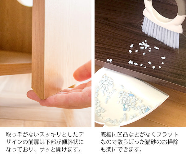 キャットトイレクローゼット Galetta 猫砂飛散防止 宮武製作所