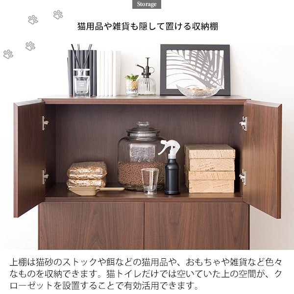 キャットトイレクローゼット Galetta 猫砂飛散防止 宮武製作所