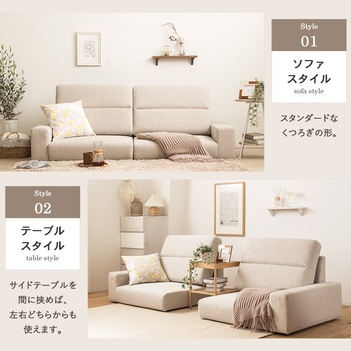 ローソファ2Pハイバック 2人掛け ソファ ハイバック仕様 ファブリック 一人暮らし IWATSUKI