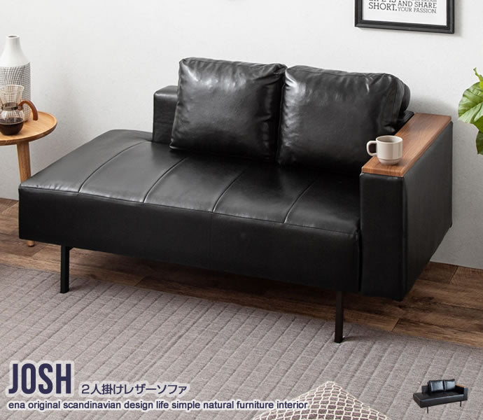 【2人掛け】 Josh レザーソファ