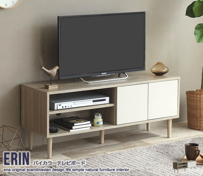 Erin バイカラーテレビボード