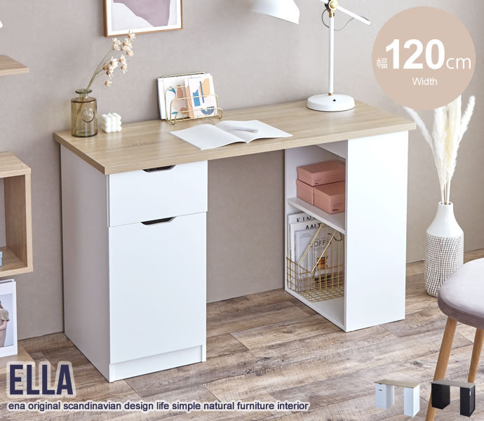 【幅120cm】Ella 収納付きデスク