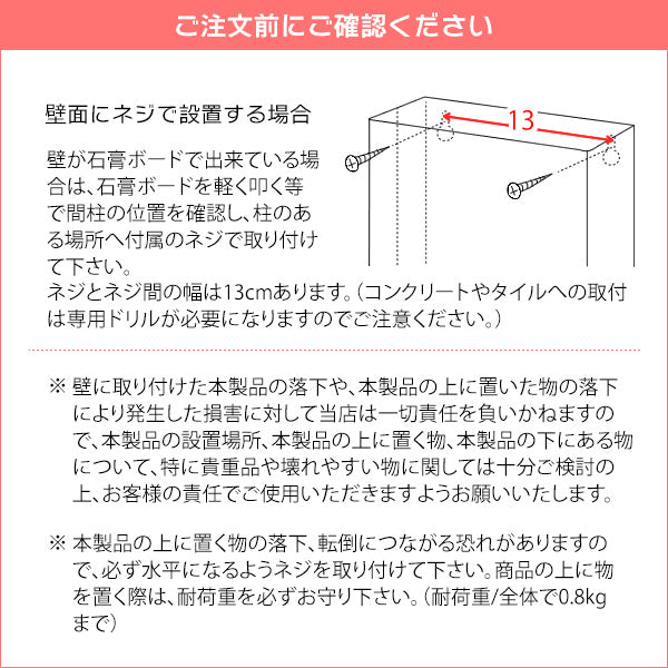 キーボックス おしゃれ 壁掛け インテリア 小型 木目柄北欧テイスト 宮武製作所
