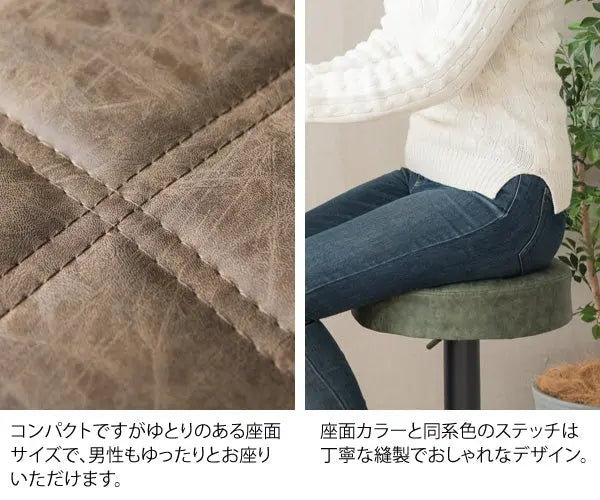 バーチェア Charma 合成皮革 ウレタン ヴィンテージ スチール 360度回転 宮武製作所