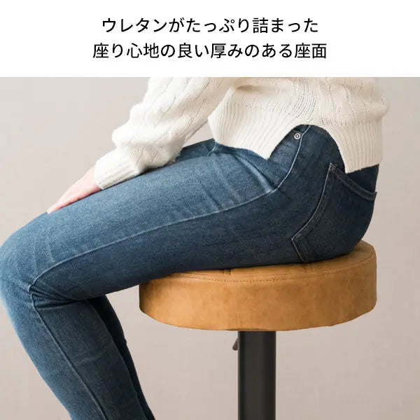 バーチェア Charma 合成皮革 ウレタン ヴィンテージ スチール 360度回転 宮武製作所