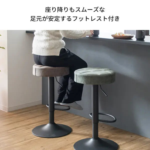 バーチェア Charma 合成皮革 ウレタン ヴィンテージ スチール 360度回転 宮武製作所