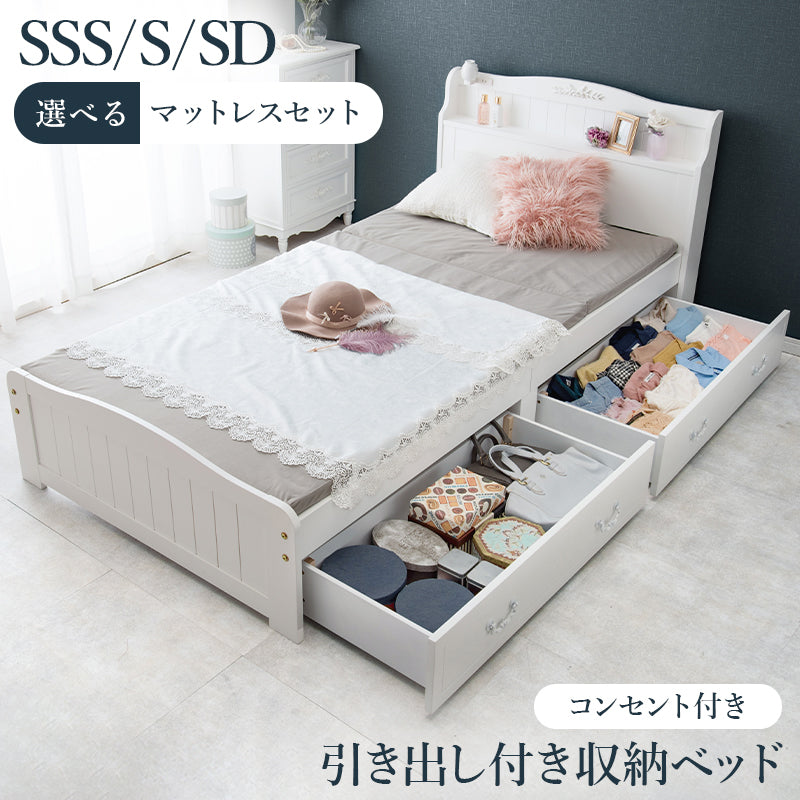 【ボンネルコイルマットレス付き】エレガント収納ベッド 姫系ベッド 引き出し付き シングル セミダブル ダブル ベッドフレーム アンティーク調