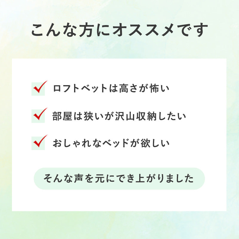 【高さ4段階調整】天然木すのこベッド 大容量収納対応 頑丈設計 シングルベッド ロングサイズ対応