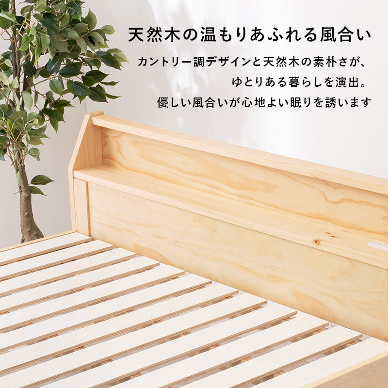 【ロングサイズ対応】天然木すのこベッド 敷布団対応 頑丈設計 シングルベッド 北欧