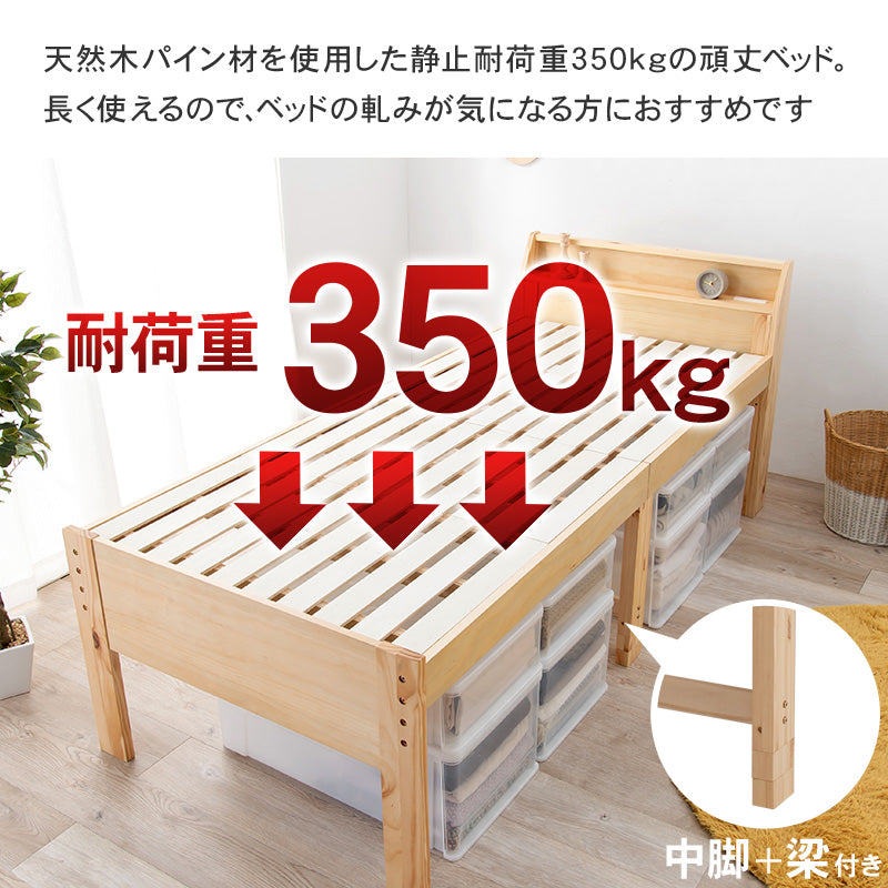 【収納力抜群】ロングサイズ天然木すのこベッド 大容量床下収納 シングルベッド 頑丈 木製
