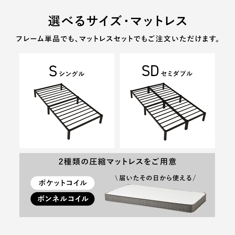 【ネジ不要】はめ込み式シングルベッド 収納スペース付き すのこベッド シンプル 木製ベッド