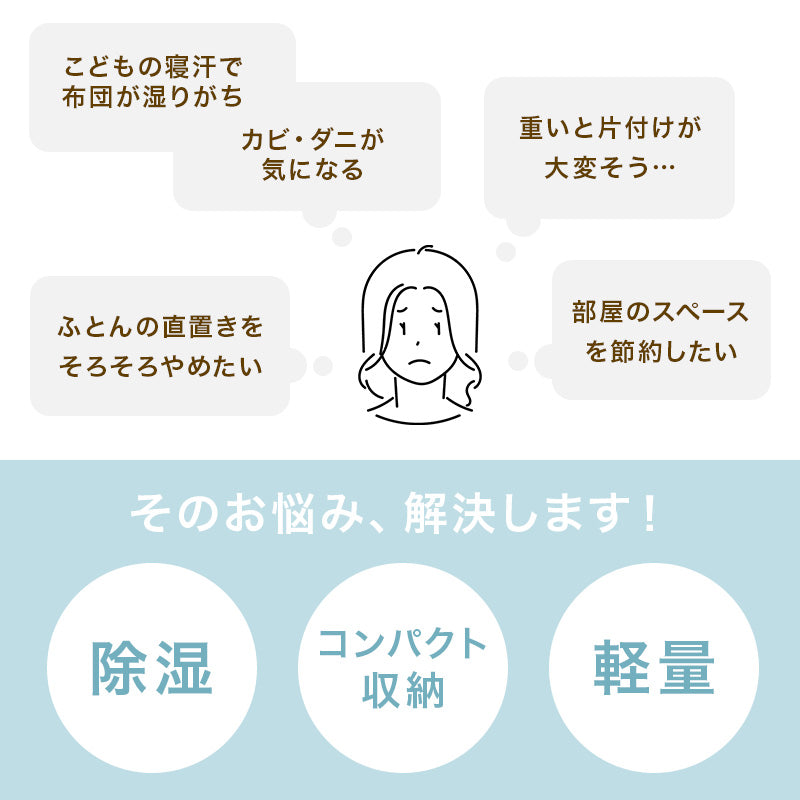 【ロール式】桐すのこベッド 折りたたみ収納可能 湿気対策 薄型 軽量 すのこマット