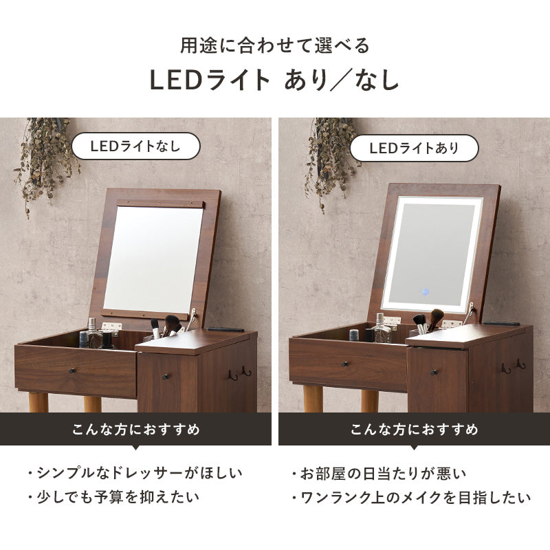 【デスク兼用】角度調整ミラー付き ドレッサーテーブル コンパクト収納