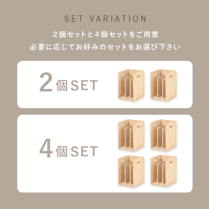【天然木パイン材】スタッキング収納ラック 本棚 マガジンラック 無塗装