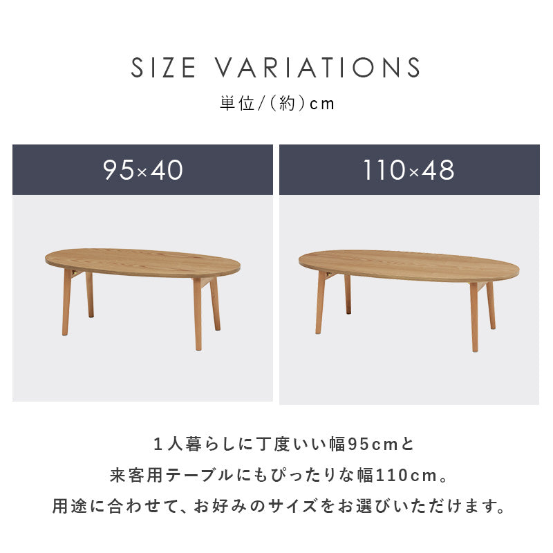 【幅95cm】天然木折れ脚テーブル UV塗装 センターテーブル ローテーブル