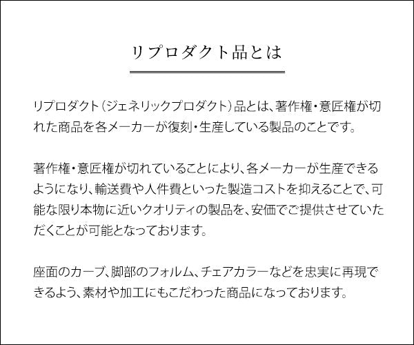 ハリー・ベルトイア ダイヤモンドチェア 合成皮革 スチール 宮武製作所
