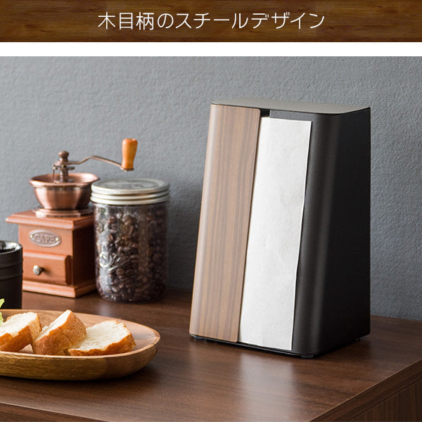 ペーパースタンド TEER ペーパータオル ティッシュケース キッチンペーパー 木目柄 スチール 収納 宮武製作所