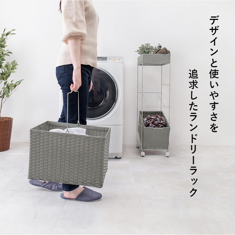 【分別収納】バスケット付きランドリーワゴン キャスター付き 洗濯かご