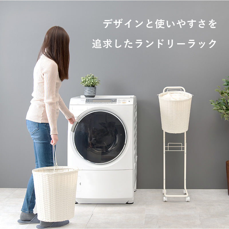 【大容量収納】ランドリーワゴン バスケット付き 分別洗濯収納 キャスター付き
