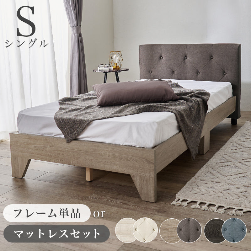 【ファブリックベッド】すのこ仕様 クッションヘッドボード ローベッド 北欧風