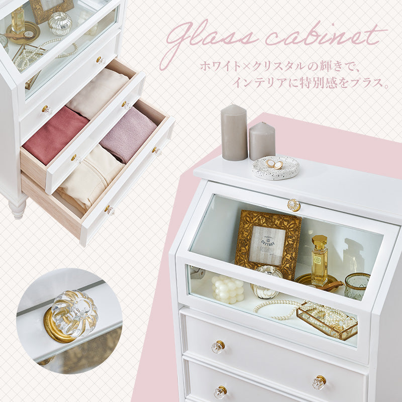 【アンティーク調】ガラスフラップ扉キャビネット 見せる収納