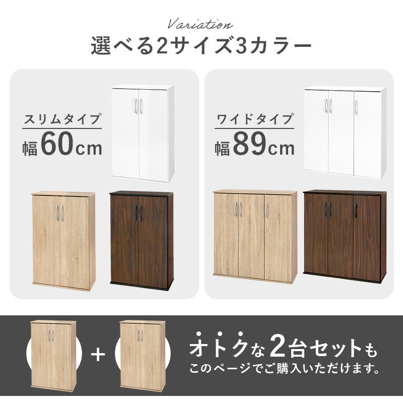 【シンプルデザイン】シューズラック 傘収納付き スリム玄関収納