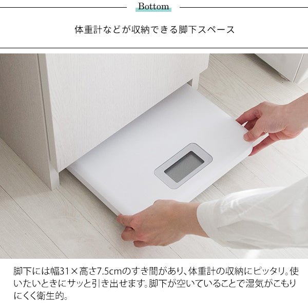 サニタリーチェスト Allonge ラタン 洗濯かご おしゃれ サイドチェスト 洗面所 すき間収納 宮武製作所