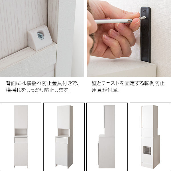 サニタリーチェスト Allonge ラタン 洗濯かご おしゃれ サイドチェスト 洗面所 すき間収納 宮武製作所