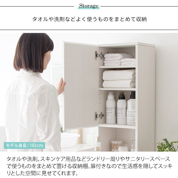サニタリーチェスト Allonge ラタン 洗濯かご おしゃれ サイドチェスト 洗面所 すき間収納 宮武製作所